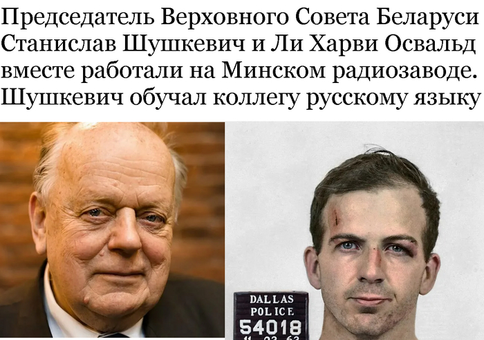 Учитель и ученик