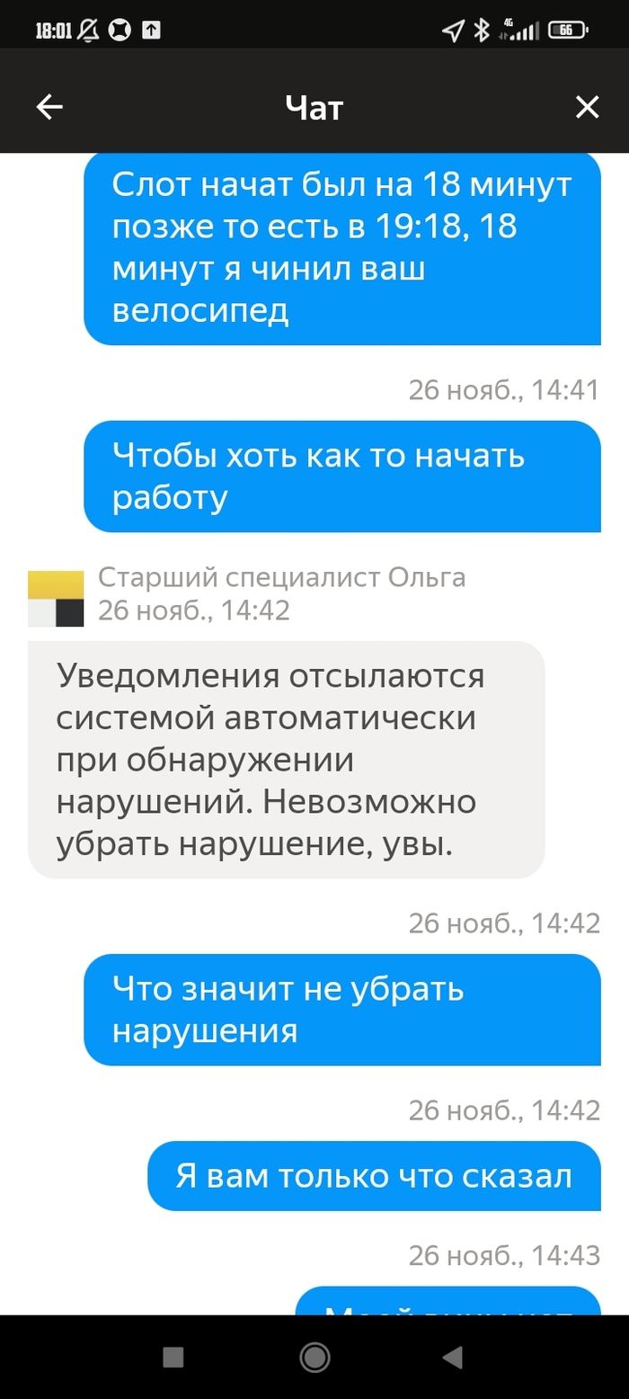 ������� � ���. ��������� � �� �����, ���� ���� ������ � �� ����� - ����� �������. ��� ������? �� ��������� �� ������, ������� ����� �� ������ �������� ��������� � ��������� ���������?