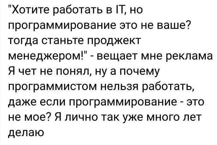 Действительно