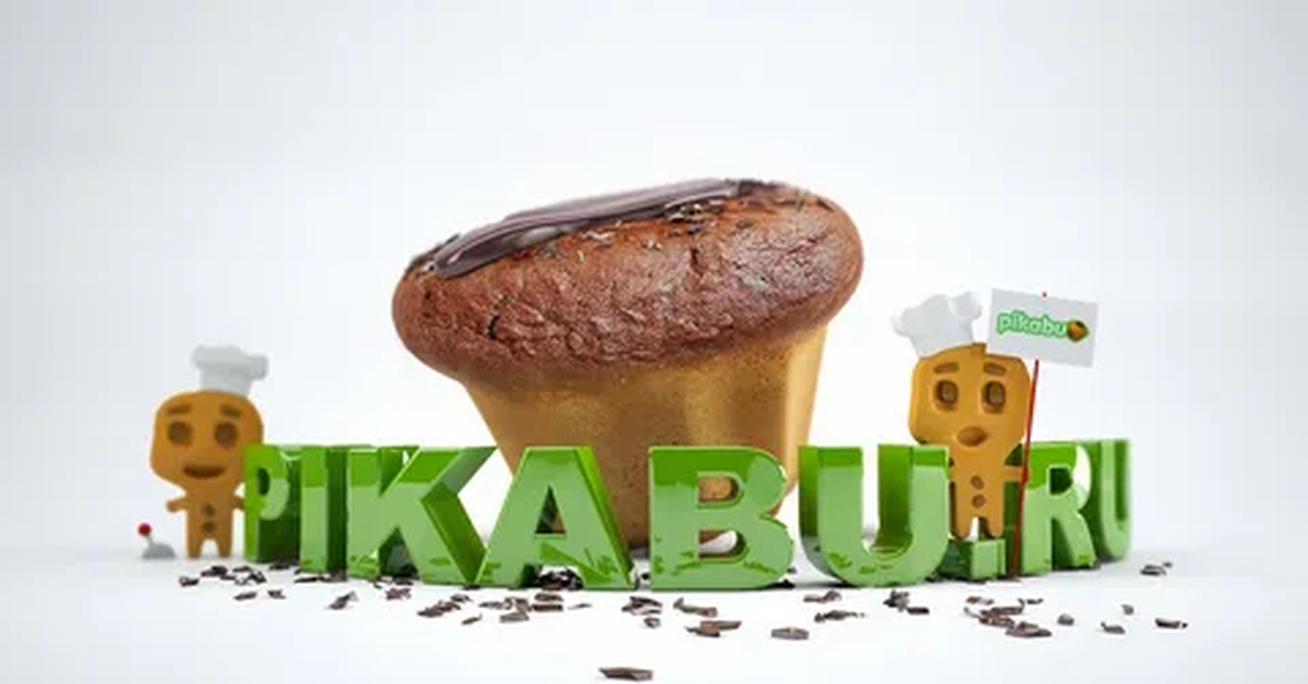 пикабу картинки. пикабу горчее. пинкяба. пикабу горячее пикабу. пикабу горчее.