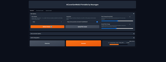 AICoverGenWebUI - делаем AI каверы в пару кликов. Portable версия