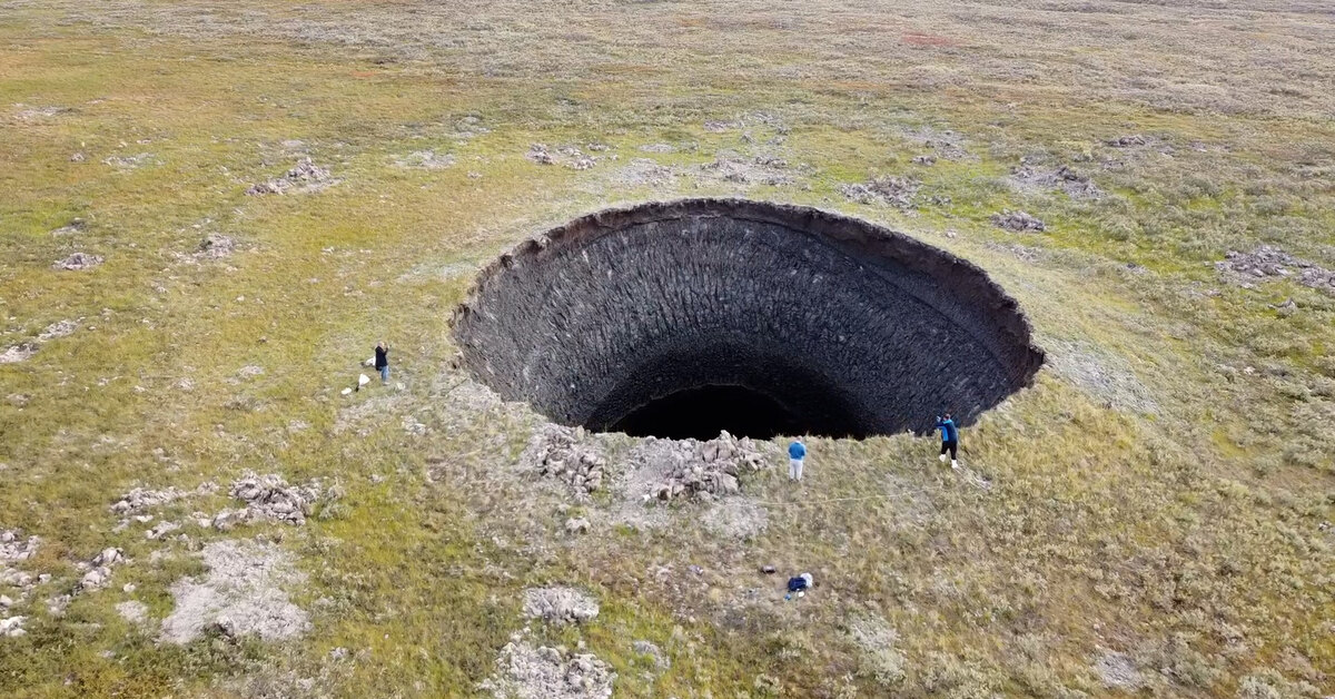 Впадина в вечной