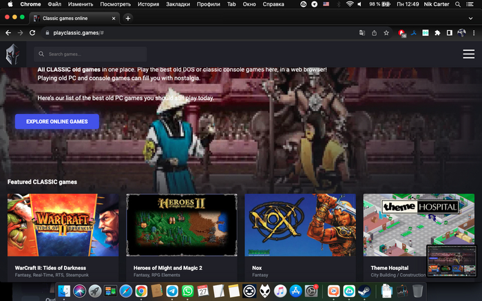 DOS-Игры в браузере DOS, Игры для DOS, Браузерные игры, Онлайн-игры, Подборка, Длиннопост