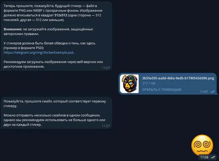 И так на каждый стикер...