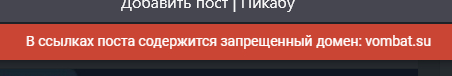Запрещенный сепаратистский ресурс, который мы не поддерживаем