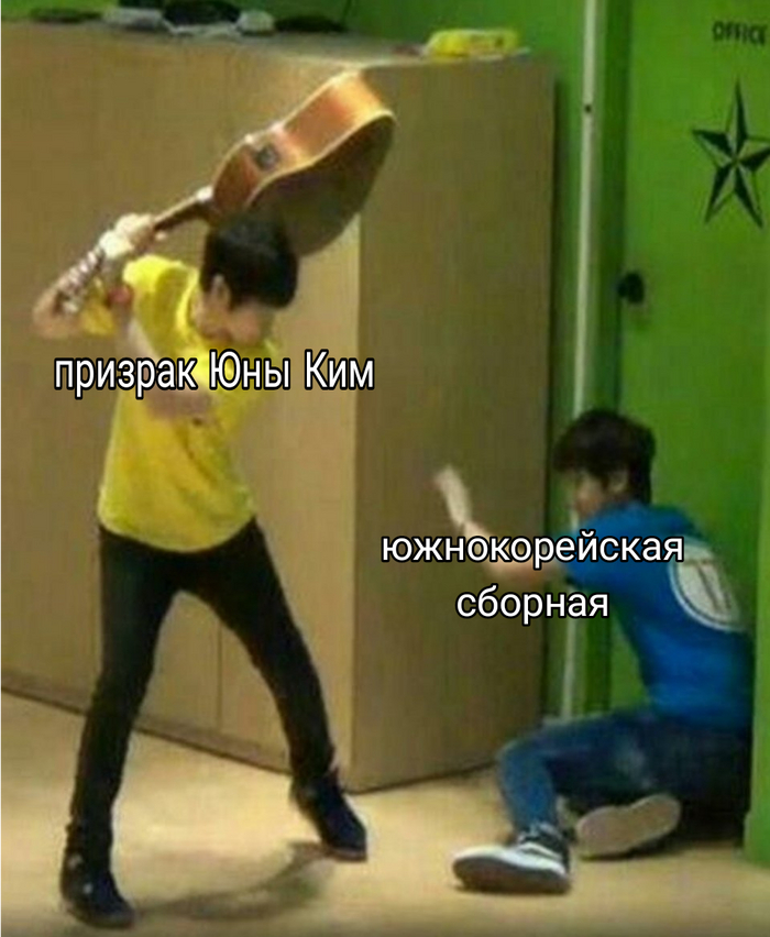 Но они стараются