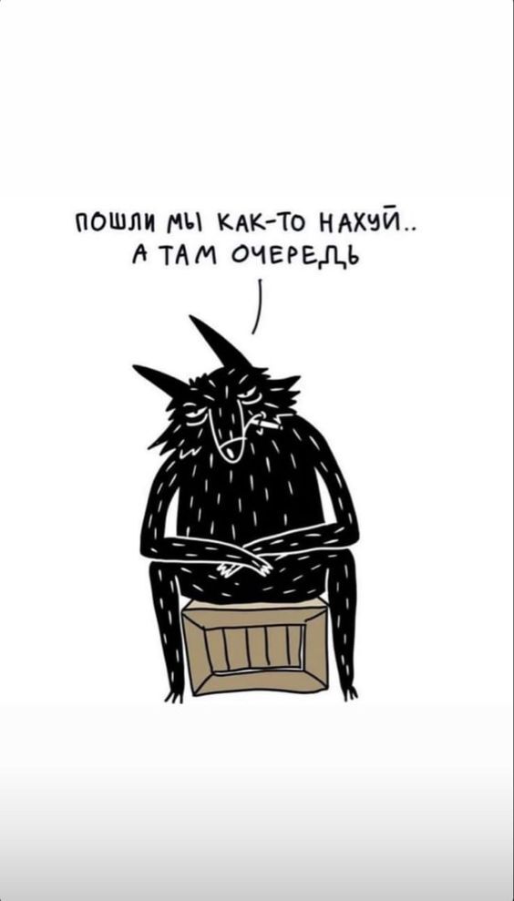 И ты приходи...