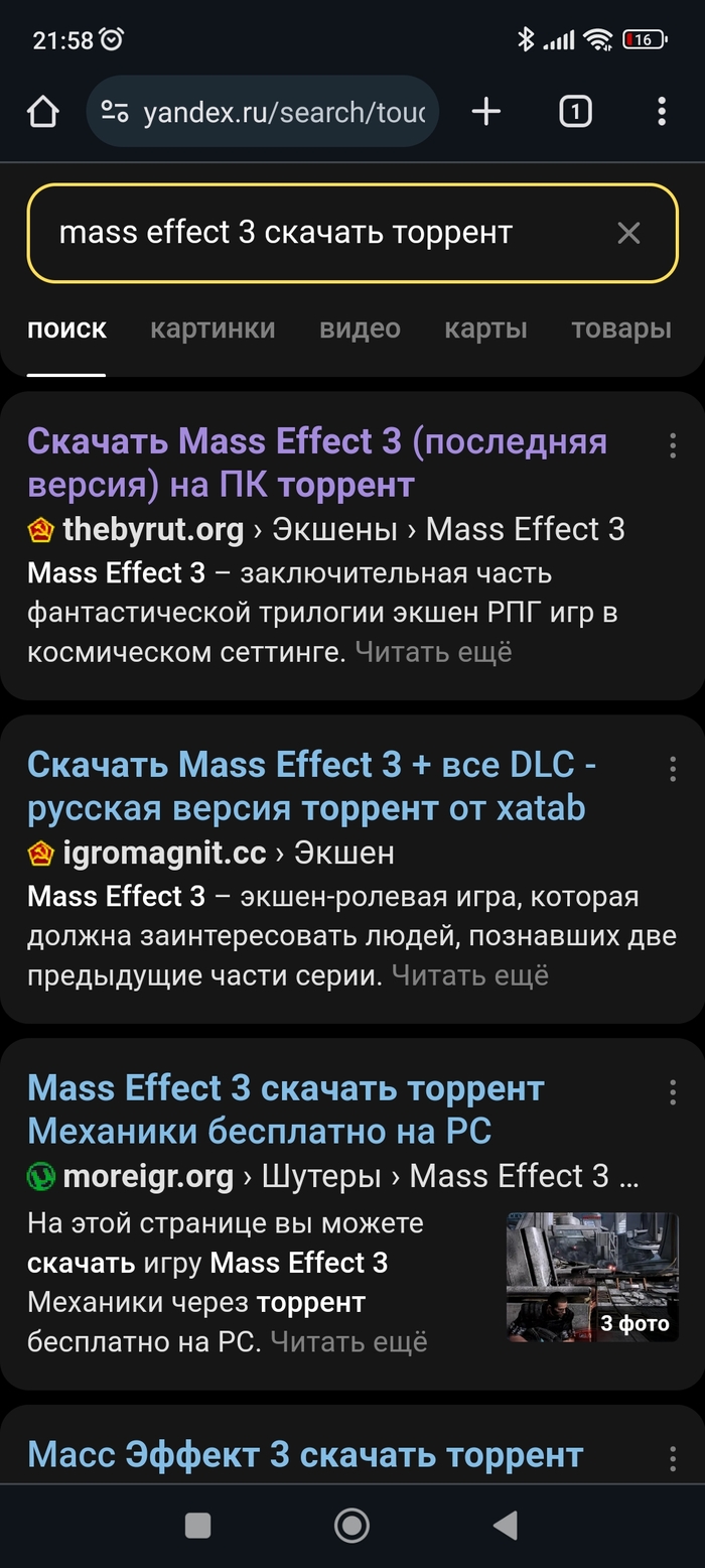      , , , , , Mass Effect, 