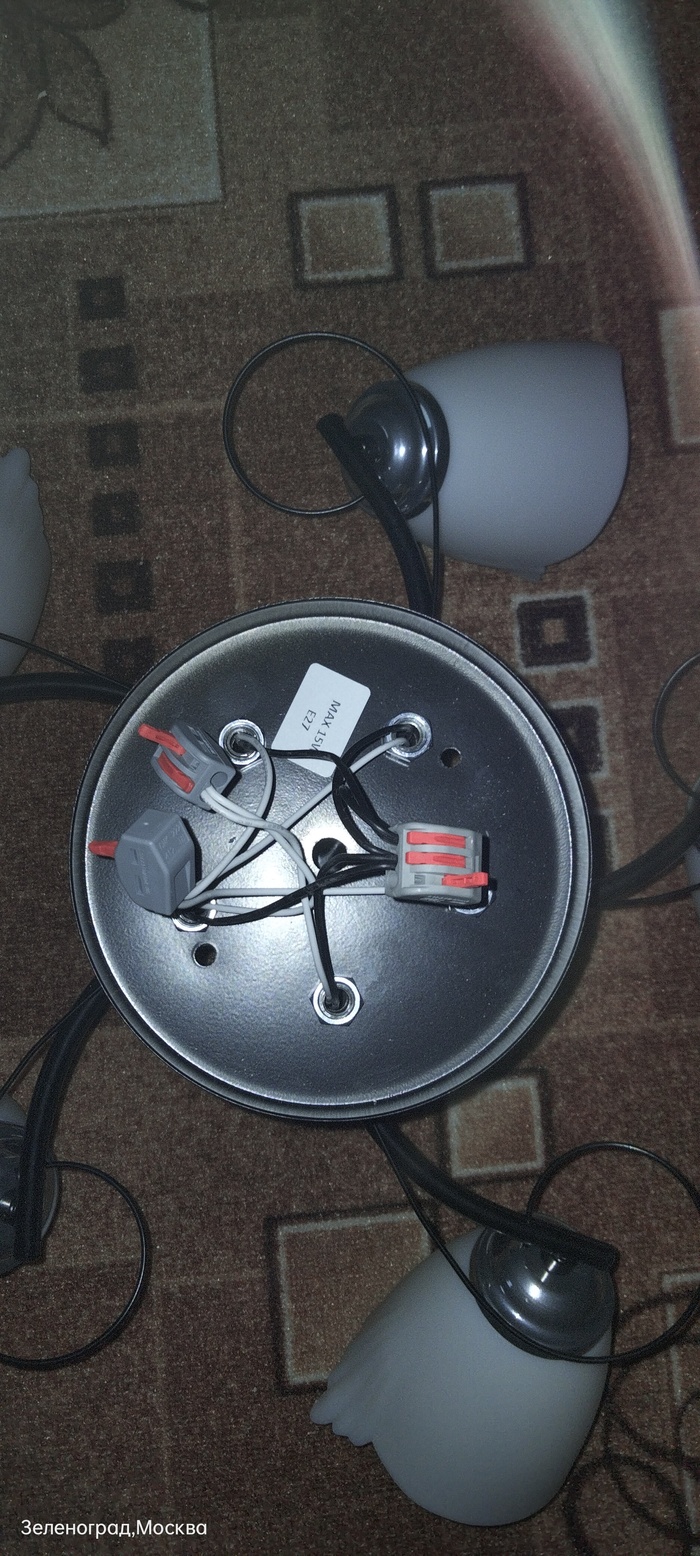 Вопрос к знатокам... Спасибо Люстра, Проблема с подключением, Электрика, Длиннопост