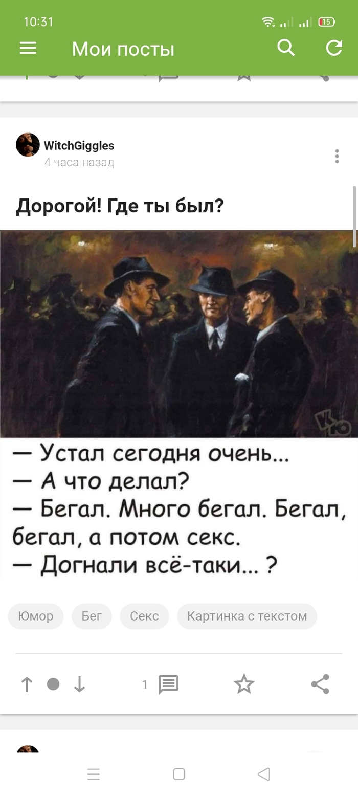 Смешной бред: истории из жизни, советы, новости, юмор и картинки — Все  посты, страница 103 | Пикабу