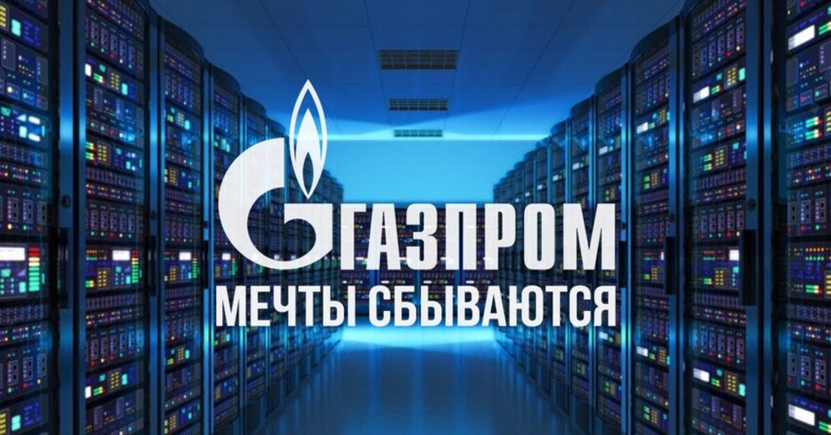 Газпром обои
