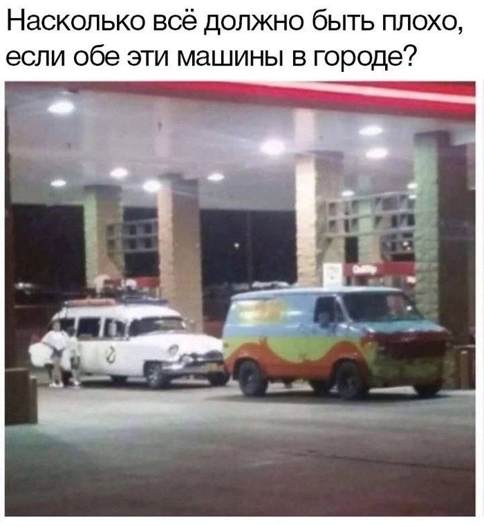 Всё плохо