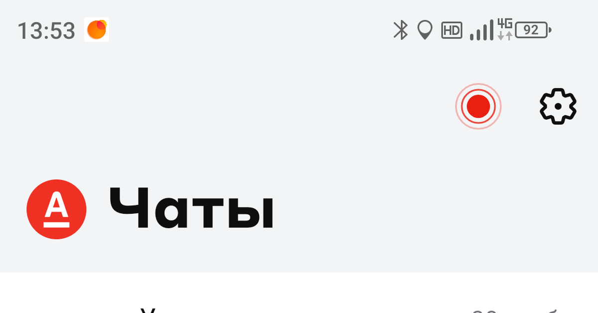 Альфабанк ипотека | Пикабу