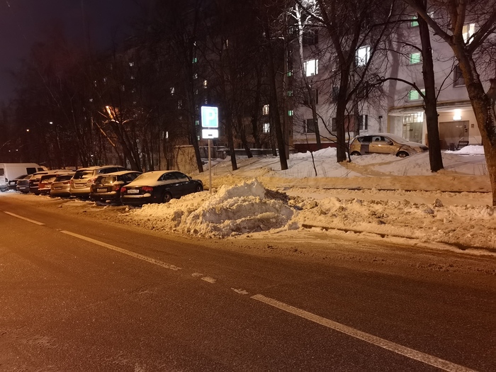 буль мень