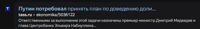 <!--noindex--><a href="https://pikabu.ru/story/otvet_na_post_putin_prizval_sdelat_mnogodetnost_normoy_zhizni_10874976?u=https%3A%2F%2Ftass.ru%2Fekonomika%2F5036122&t=https%3A%2F%2Ftass.ru%2Fekonomika%2F5036122&h=59598c8b4ae8261287da45459b56e039fd19b184" title="https://tass.ru/ekonomika/5036122" target="_blank" rel="nofollow noopener">https://tass.ru/ekonomika/5036122</a><!--/noindex-->