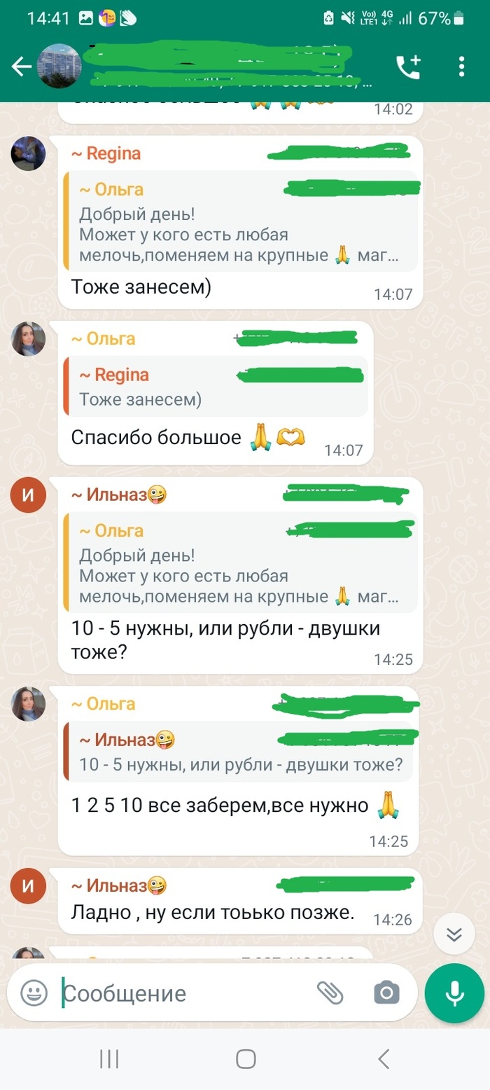  ))) ,  , , 