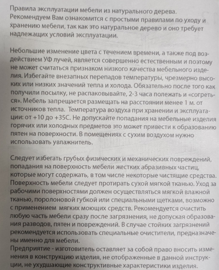 А вот что написано в самом паспорте.