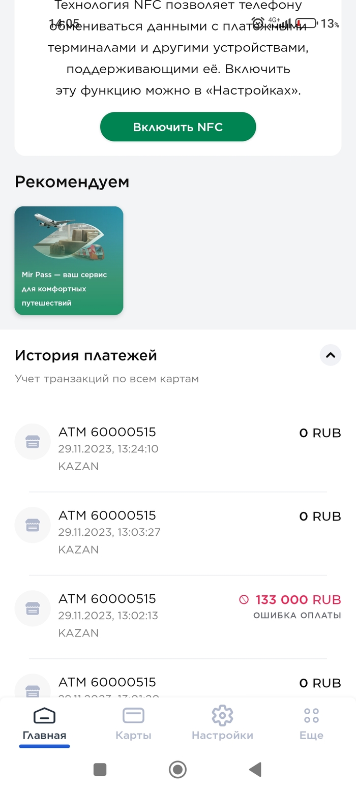 ������� �������� �������� ����� �������� ���������, ������ �� ������