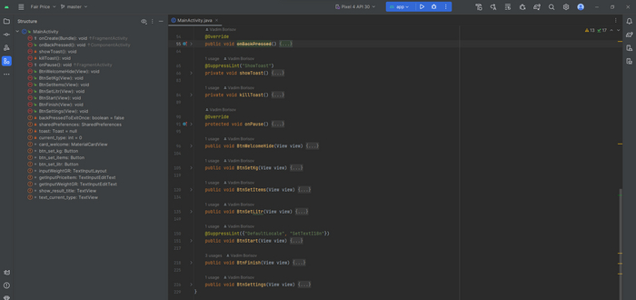 По названию, кстати, каждого из методов можно примерно понять, что происходит