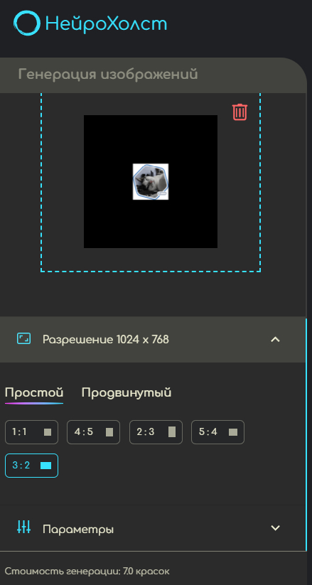 Как увеличить фото в фотошопе | Пикабу