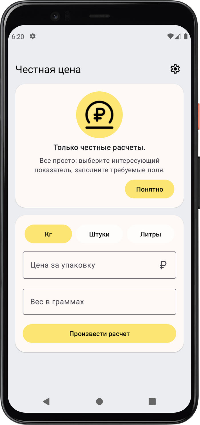   " " -    Android .1 Android,   Android, , , 