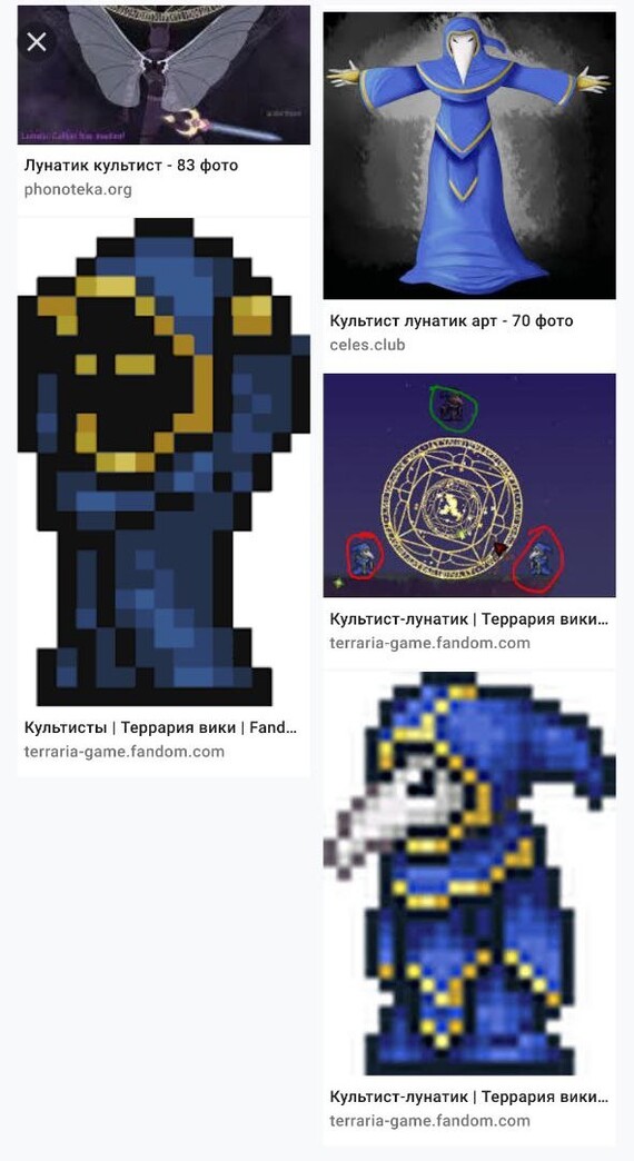 Часть референсов