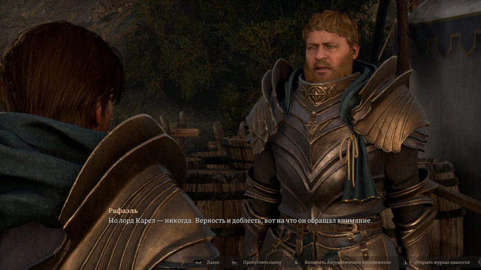 Поговорить с напарниками после боя - очень приятное занятие.