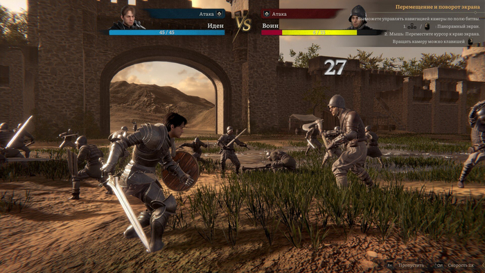 Игра с самого начала закидывает нас в пик действия