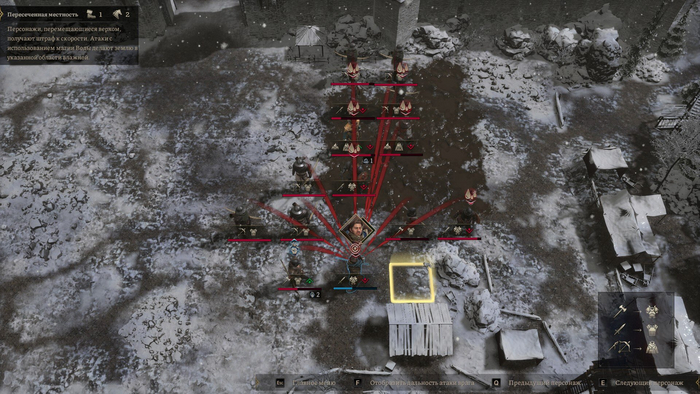 Конец той-самой миссии с мятежом. Боец даже не успел уйти от врагов.