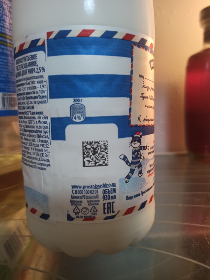 ,    &quot;&quot;  930 ?