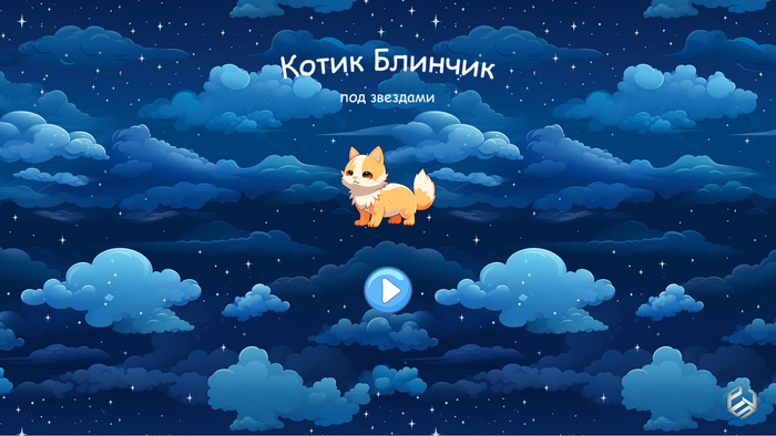     , Gamedev,  , 