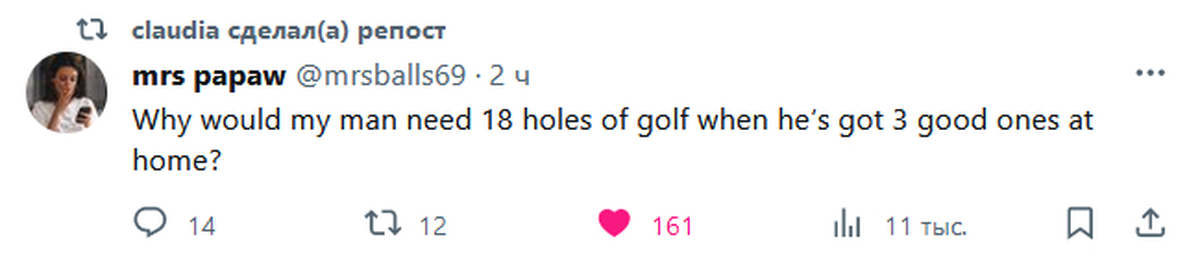 Гольф или другие лунки | Пикабу