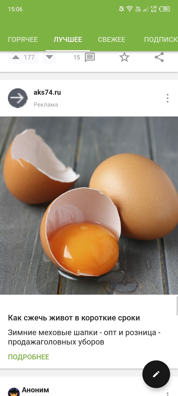 Реклама на Пикабу