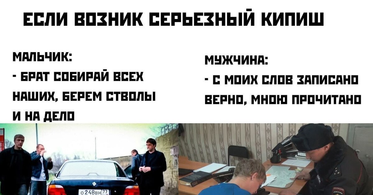 Записано верно и мною прочитано как. Смешные мемы 2023. Мем картинки 2023. Смешные картинки 2023