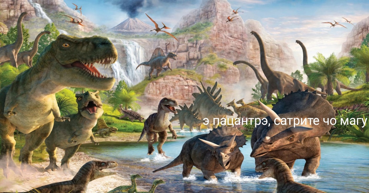 Juegos gratis de dinosaurios