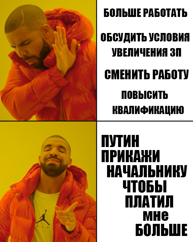 Пикабу сегодня