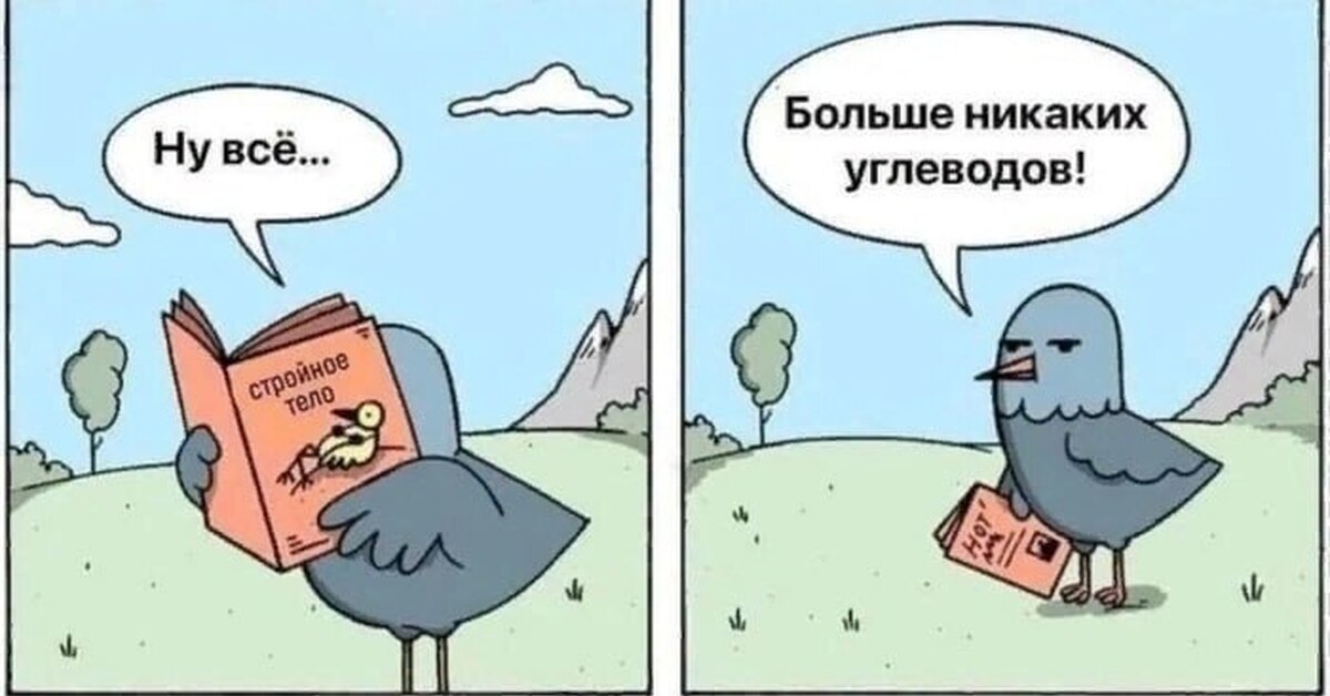 больше никаких картинок. больше никаких картинок. статусы про фальшивую улыбку. отпуск осталось. нет никакого праздника.