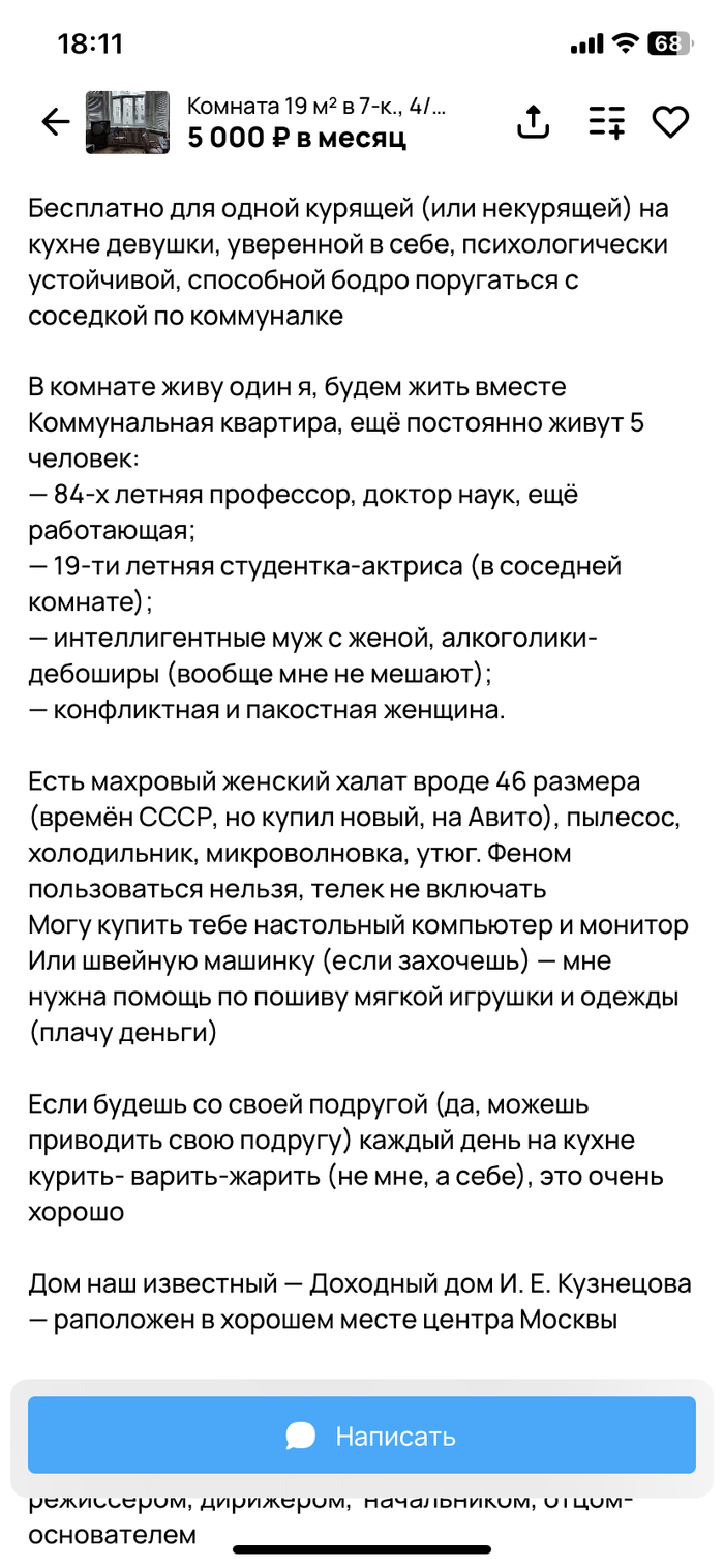 Чуть-чуть длиннопост: истории из жизни, советы, новости, юмор и картинки —  Все посты, страница 6 | Пикабу