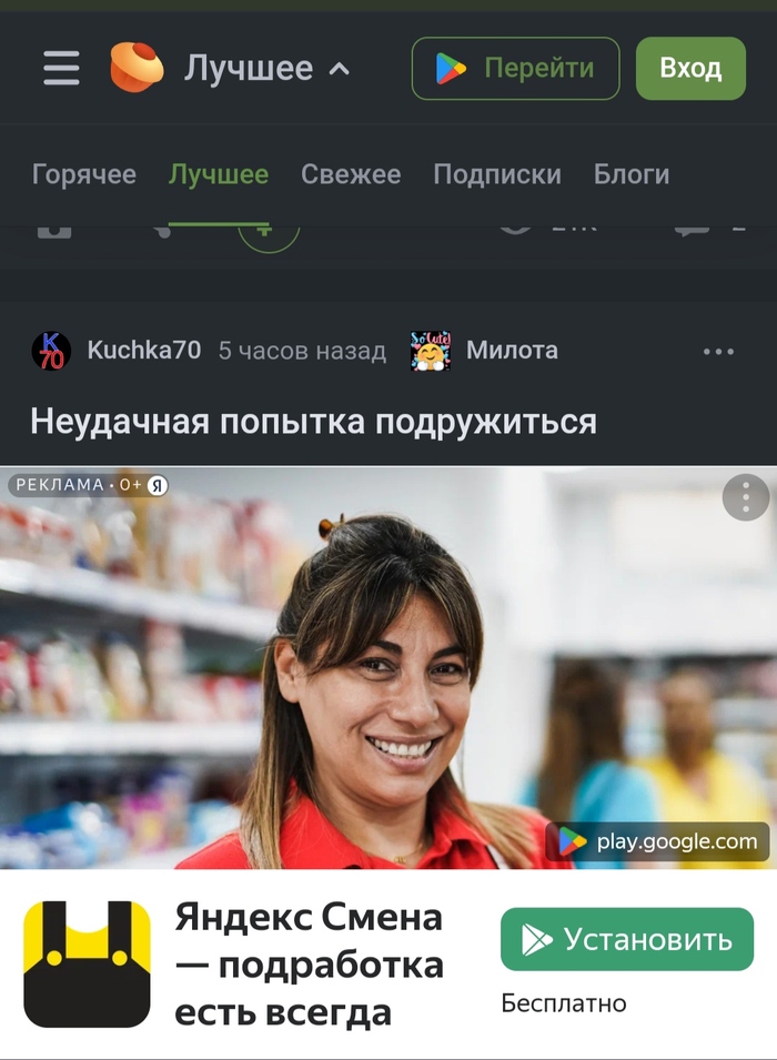 ������������� � �����������