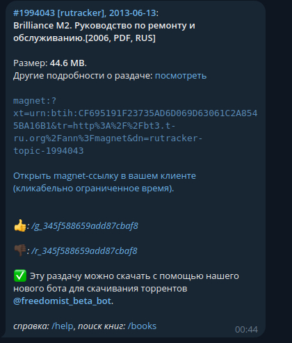 Качаем (именно качаем!) торренты через Telegram [beta] Telegram бот, Торрент, Интернет, Поиск, Длиннопост