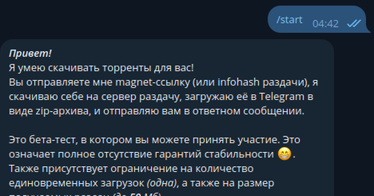 Качаем (Именно Качаем!) Торренты Через Telegram [Beta] | Пикабу