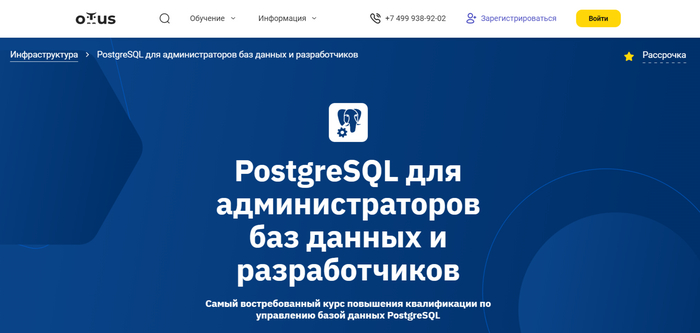 -32  PostgreSQL:        , Postgresql, , , , -,  , , YouTube (),  