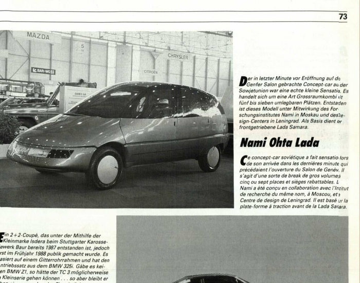 Заметка в швейцарском каталоге Automobil Revue больше рассказывает об опоздании на Женевский автосалон, нежели о самом автомобиле.