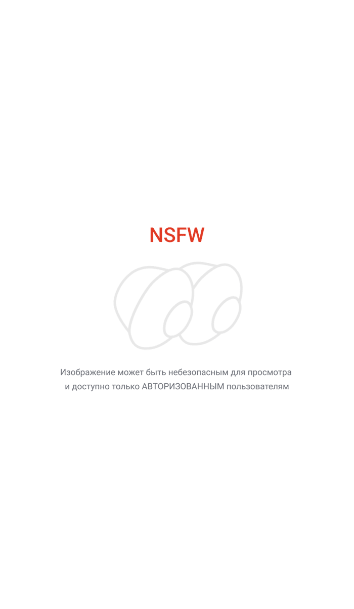 Сейчас будет целебный кусь