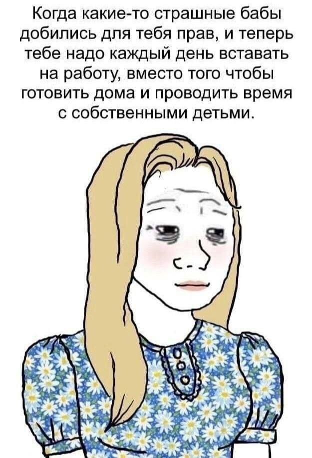 Правда жизни | Пикабу