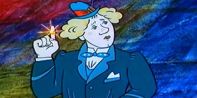 Волшебное кольцо