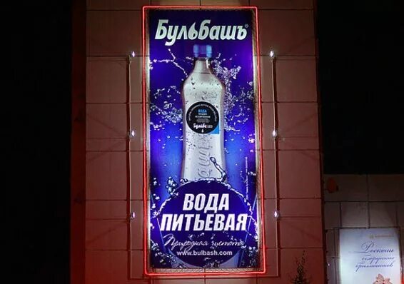 Реклама на ТВ | Пикабу