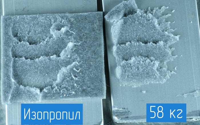 Изопропил оказался парнем серьезным, 58 кг это вам не хухры мухры! Но вот площадь когезии какая-то маленькая.