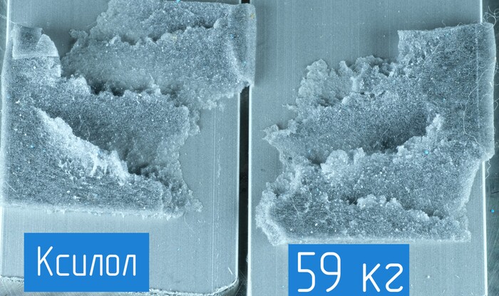 А вот и победитель, Ксилол! Перепрыгнул изопропил на 1 кг и выдал когезии побольше.