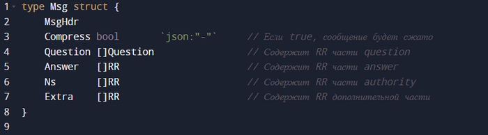 Код на языке Golang